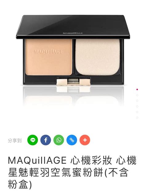 mac氣墊粉餅色號dcard
